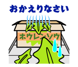 Spinach report & contact & consultation sticker #13446867