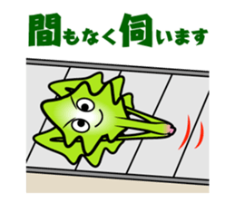 Spinach report & contact & consultation sticker #13446885