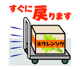 Spinach report & contact & consultation sticker #13446886