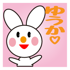 Daily life of a cute yuka.