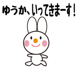 Daily life of a cute yuka. sticker #13446936