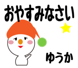 Daily life of a cute yuka. sticker #13446941