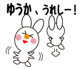 Daily life of a cute yuka. sticker #13446943