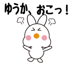 Daily life of a cute yuka. sticker #13446944