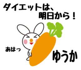 Daily life of a cute yuka. sticker #13446945