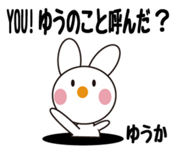 Daily life of a cute yuka. sticker #13446948