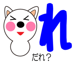 Daily life of a cute yuka. sticker #13446953