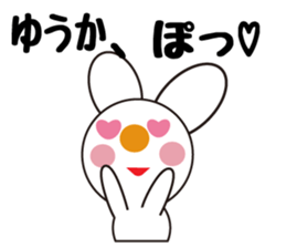 Daily life of a cute yuka. sticker #13446956