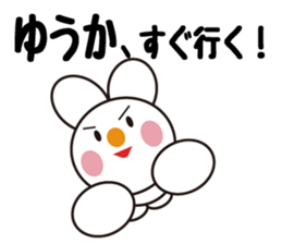 Daily life of a cute yuka. sticker #13446957