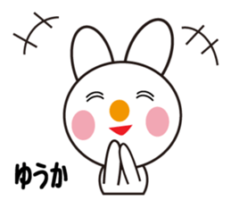 Daily life of a cute yuka. sticker #13446958