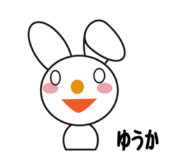 Daily life of a cute yuka. sticker #13446959