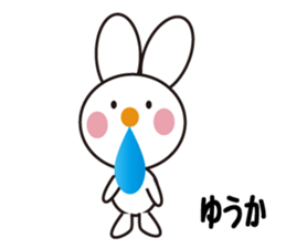 Daily life of a cute yuka. sticker #13446960