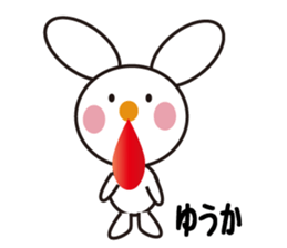 Daily life of a cute yuka. sticker #13446961