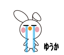 Daily life of a cute yuka. sticker #13446962