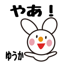 Daily life of a cute yuka. sticker #13446968