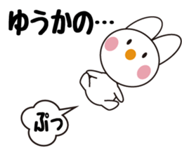 Daily life of a cute yuka. sticker #13446972