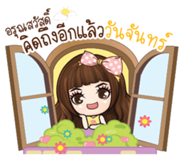 Veolet - Love is a beautiful thing sticker #13446990