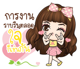 Veolet - Love is a beautiful thing sticker #13446991