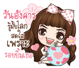 Veolet - Love is a beautiful thing sticker #13446994