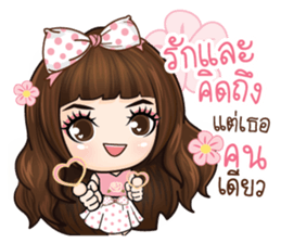 Veolet - Love is a beautiful thing sticker #13446995