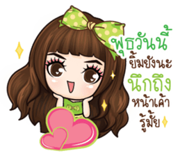 Veolet - Love is a beautiful thing sticker #13446998