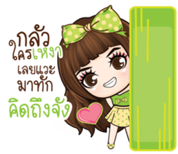 Veolet - Love is a beautiful thing sticker #13446999