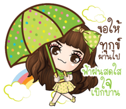 Veolet - Love is a beautiful thing sticker #13447000