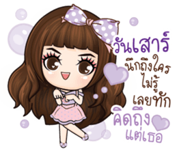 Veolet - Love is a beautiful thing sticker #13447010