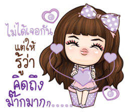 Veolet - Love is a beautiful thing sticker #13447011