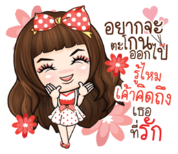 Veolet - Love is a beautiful thing sticker #13447017