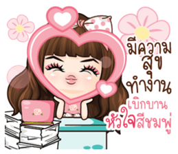 Veolet - Love is a beautiful thing sticker #13447019