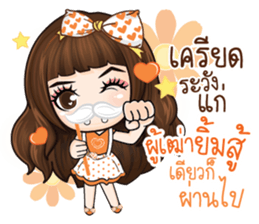 Veolet - Love is a beautiful thing sticker #13447020