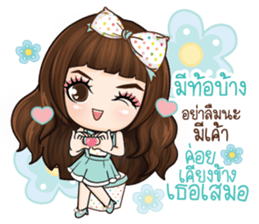 Veolet - Love is a beautiful thing sticker #13447022