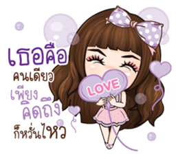 Veolet - Love is a beautiful thing sticker #13447023