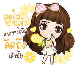 Veolet - Love is a beautiful thing sticker #13447025