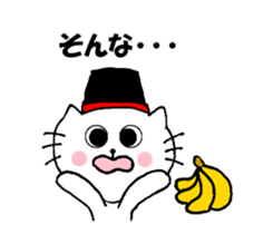 Showa words of Nyantan sticker #13447030