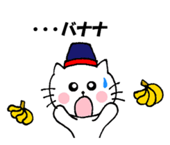 Showa words of Nyantan sticker #13447031