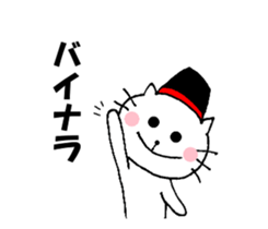 Showa words of Nyantan sticker #13447035