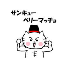 Showa words of Nyantan sticker #13447037