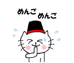 Showa words of Nyantan sticker #13447046