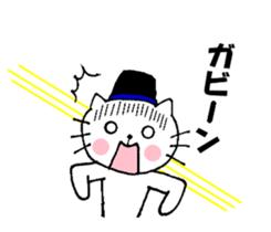 Showa words of Nyantan sticker #13447050