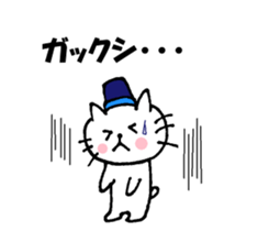 Showa words of Nyantan sticker #13447052