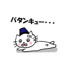 Showa words of Nyantan sticker #13447053