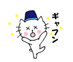 Showa words of Nyantan sticker #13447055