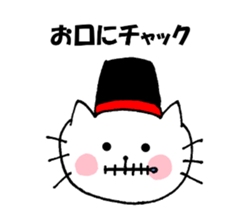 Showa words of Nyantan sticker #13447057