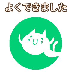 Daily conversation Japanese ver.