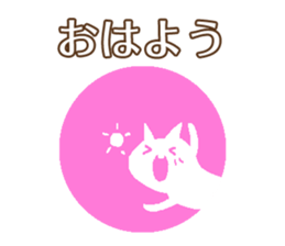 Daily conversation Japanese ver. sticker #13447079