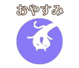 Daily conversation Japanese ver. sticker #13447080