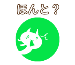 Daily conversation Japanese ver. sticker #13447081