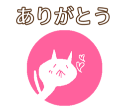 Daily conversation Japanese ver. sticker #13447083